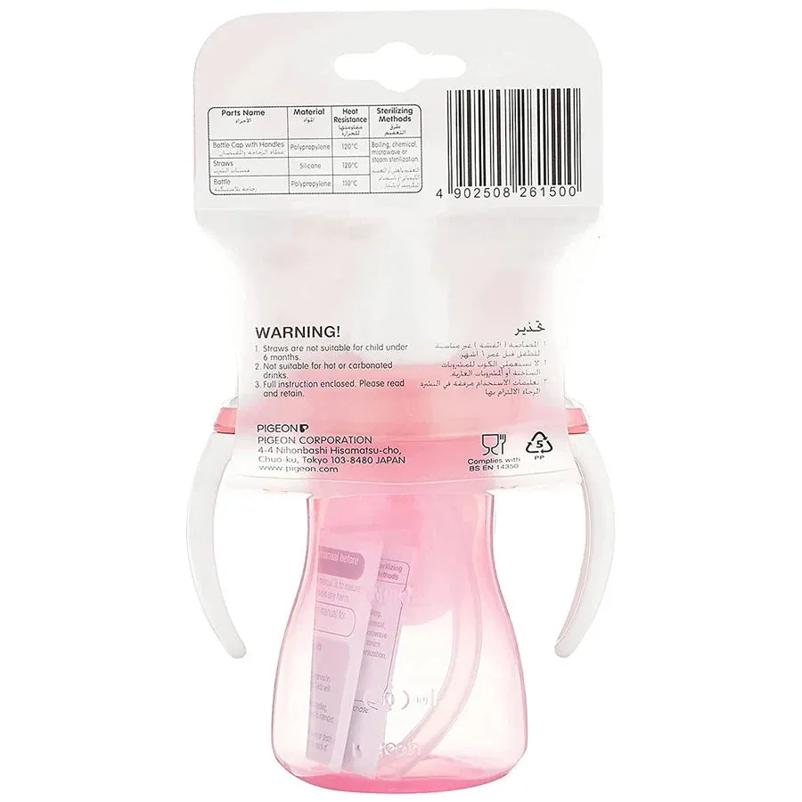 Pigeon Petite Straw Bottle 150ML, Hanging Type (Pink)